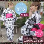 大きいサイズ レディース 2018 浴衣 2点セット モダン
