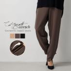  большой размер женский брюки Rin прекрасный человек материалы cut жоржет прекрасный человек Silhouette брюки-джоггеры низ LL 3L 4L 5L 6L зима зима предмет зима одежда Lynn MA