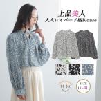 大きいサイズレディーストップスジョ...