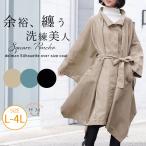  большой размер женский внешний effortless mode квадратное пончо пальто внешний пальто пончо LL 3L 4L осень осень предмет осень одежда зима зима предмет 