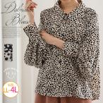 大きいサイズ レディース シャツ デシン ダルメシアン柄 プリント 三角襟 ボリューム袖シャツ ブラウス トップス LL 3L 4L 秋 秋物 秋冬