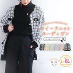 大きいサイズ レディース カーディガン 美人を創る フェミニン ツイードカーディガン オリジナル トップス カーデ 羽織り LL 3L 4L 5L 6L 春 春物