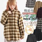 大きいサイズ レディース シャツ soft thermo レギュラーシャツ ブラウス トップス LL 3L 4L 秋 秋物 秋服 冬 冬物 冬服