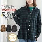 大きいサイズ レディース トップス soft thermo ピンタック チュニック トップス ブラウス LL 3L 4L 5L 秋 秋物 秋服 冬 冬物 冬服