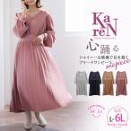 爆買 大きいサイズ レディース ワンピース KAREN 肩タック プリーツワンピース オリジナル ワンピ デザインワンピ LL 3L 4L 5L 6L 冬 冬物 冬服 A