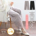 大きいサイズ レディース パンツ パネルレース パンツ パンツ ボトムス LL 3L 4L 5L 6L 夏 夏物 夏服 夏用