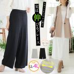 大きいサイズレディースパンツレース...