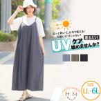 大きいサイズ レディース ワンピース すぐ乾いて可愛い ラッシュガード キャミワンピース ワンピ デザインワンピ LL 3L 4L 5L 6L ノースリーブ 夏