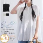大きいサイズ レディース ブラウス エキゾチックリゾート フレンチ袖 タック使い ブラウス シャツ トップス LL 3L 4L 5L 半袖 夏 夏物 夏服 夏用
