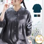 大きいサイズ レディース ブラウス エキゾチックリゾート ピンタック レース ブラウス シャツ トップス LL 3L 4L 5L 七分袖 夏 夏物 夏服 夏用
