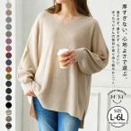 大きいサイズ レディース トップス カラーで遊ぶ 欲しかった理想の厚み 美人 畦編み 針抜き ゆるニット チュニック セーター LL 3L 4L 5L 6L 長袖 A
