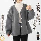 大きいサイズ レディース アウター 軽くて伸びる 細魅せ ペプラム 切替 ダンボールジャケット コート 羽織り LL 3L 4L 5L 6L 長袖 冬 冬物 冬服