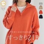 大きいサイズ レディース ニット 厚すぎず着ぶくれない さらっと素材 ハーフジップ ニット プルオーバー セーター トップス ボーダー LL 3L 4L 5L 6L