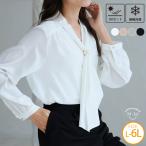 大きいサイズ レディース ブラウス アレンジ可能 スカーフタイ ブラウス シャツ トップス LL 3L 4L 5L 6L 長袖 春 春物 春服