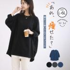  большой размер женский tops кромка tuck используя do Ла Манш туника туника кромка tuck обратная сторона шерсть LL 3L 4L 5L 6L весна весна предмет весна одежда 