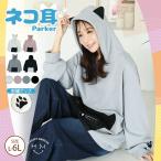  большой размер женский tops картон животное Parker кошка внешний свет внешний LL 3L 4L 5L 6L длинный рукав весна весна предмет весна одежда A