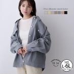 大きいサイズ レディース アウター ゆったりシルエットの カラー Gジャン ジャケット ジージャン パウダーオックス ストレッチ LL 3L 4L 5L 6L 長袖 A