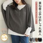  большой размер женский внешний накидка пончо 2 позиций комплект внешний пальто пончо пальто пончо LL 3L 4L 5L. минут рукав весна весна предмет весна одежда 