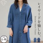  большой размер женский туника легкий и мягкость частота цвет булавка tuck Denim рубашка туника блуза tops LL 3L 4L 5L 6L 7 минут рукав 