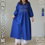 大きいサイズ レディース ワンピース FROM INDIA 胸元刺繍 ワンピース ワンピ デザインワンピ LL 3L 4L 5L 6L 夏 夏物 夏服 夏用