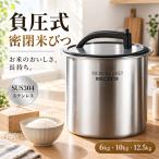 �y304�H�i���X�e�����X�� �z�^��Ăт� �Ăт� ���Ăт� ���Ď��[ 5kg 10kg 12.5kg 5L 10L 12.5L �X���� �ĂтP�[�X �^��ۑ��e�� �v�ʃJ�b�v�t