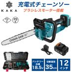 KAKA�y�ؒf�a300mm �g�ݗ��ĕs�v ���������z12�C���`�[�d�� �`�F�[���\�[ �d���`�F�[���\�[ �R�[�h���X ���[�{�b�N�X �d���m�R�M�� ���^�y��