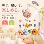  bed me Lee arm вращение me Lee музыкальная шкатулка baby me Lee Mobil .. функция установка дистанционный пульт функционирование младенец игрушка .. воспитание для детский постельные принадлежности день рождения празднование рождения 