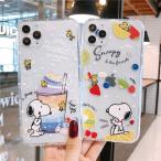 ショッピングiphone13 mini ケース 送料無料 スヌーピー Snoopy iphone15 スマホケース iPhone16 携帯ケース 全機種対応 ソフト シリコン 全面保護 耐衝撃 スマホカバー 12mini 13mini ケース