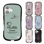 スヌーピー スマホケースiPhone 16 iPhone15 ケース iPhone14 iPhone13pro mini iPhone12 pro 携帯ケース 防水ケース カメラレンズ保護 おしゃれ 韓国 可愛い