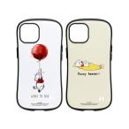 くまのプーさん スマホケース iphone16 iphone15全機種対応 黄ばみにくい TPU iPhone14 iPhone13pro mini iPhone12 カバー 耐衝撃 キャラクター