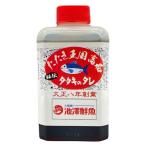 池澤鮮魚 たたき王国