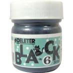 te Lee ta- чернила черный -6