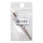 OWNER( владелец ) устройство для обвязки крючков форель кальмар li для . наматывать контейнер collet молния -3 9689-1