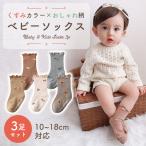  socks baby 3 pairs set newborn baby set Kids for children socks 3 pieces set baby socks man girl goods for baby 