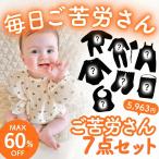  baby детская одежда лотерейный мешок 5963 комплект ... san комплект девочка мужчина новорожденный младенец весна лето осень-зима 70 80 90 ребенок одежда детский комбинезон 