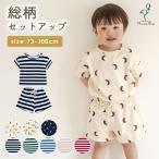  baby выставить Kids мужчина девочка короткий рукав верх и низ в комплекте ребенок одежда t рубашка шорты Северная Европа красоты природы рисунок окантовка 
