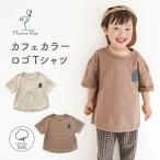 ребенок одежда Kids детская одежда короткий рукав футболка рубашка с коротким рукавом футболка мужчина девочка ссылка ko-te родители .ko-te... ссылка 