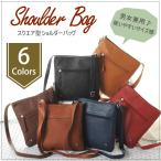 ショルダーバッグ 斜め掛け レディース 軽量 スクエアバッグ ワンショルダー メンズ 軽い 小さめ 肩掛け 斜め かばん 鞄 旅行