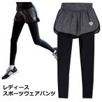 ショッピングショートパンツ スポーツウェア レディース パンツ ランニングウェア トレーニングウェア ショートパンツ一体型 レギンス ヨガ スポーツ ウェア 美脚  可愛い ウエア