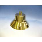 マリンベル（号鐘）200φ　人気のサイズ　記念品　シップベル 岩崎製作所