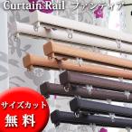  шторная рейка 2.0m двойной tachi кожа шторы вентилятор tia стандарт specification сделано в Японии * размер cut бесплатный *