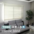 TOSO Inte шторка или жалюзи, закрывающие заднее стекло s Pola R ширина 70cm× высота 138cm слоновая кость 32. стандарт размер оплата при получении не возможно ( опция : легкий заказ возможность )