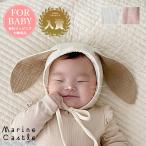 ボンネット ikii 帽子 韓国子供服 秋 うさぎ ラビット みみ付き 耳付き イースター ベビー BABY 新生児 女の子 男の子 ベビーファッション 出産祝い ガーリー