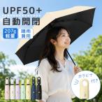 ���P �܂肽���ݎP 26�V�� �J���r�i�t�� ���S�Ռ� �����J�� �P ���y�� 217 6�{�� UV�J�b�g ���� ���O���΍� ���Ă��΍�