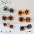  солнцезащитные очки детский потускнение цвет цветок Kids натуральный . покупка 