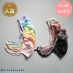 帽子 ボンネット 韓国子供服 ベビー 新生児 ベビー服 baby おしゃれ オシャレ 赤ちゃん ポイント消化 プチプラ