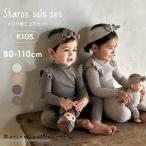 ショッピング韓国子供服 パジャマ キッズ 上下セット 80cm 90cm 100cm 110cm 長袖 フリル リブ カットソー レギンス 韓国 子供服 女の子 寝間着 爆買