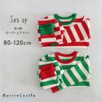 ショッピング韓国子供服 パジャマ キッズ 冬 クリスマス ボーダー 上下セット 厚手 韓国子供服 寝間着 韓国 ルームウエア 部屋着 セットアップ レギンス 80cm  爆買