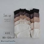 ショッピング韓国子供服 上下セット キッズ 韓国子供服 リブ ナチュラル 韓国 子供服 女の子 寝間着 フリル かわいい リブ メロウ 春秋 パジャマ 部屋着 保育園着 爆買