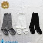 ショッピング韓国子供服 靴下 ハイソックス 韓国子供服 無地 キッズ kids 男の子 女の子 おしゃれ 入学式 フォーマル 滑り止め 春秋 韓国子供服 オシャレ ポイ 爆買